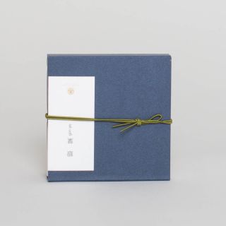 Incense Kitchen - Folding Incense Burner "Gin-Yo"